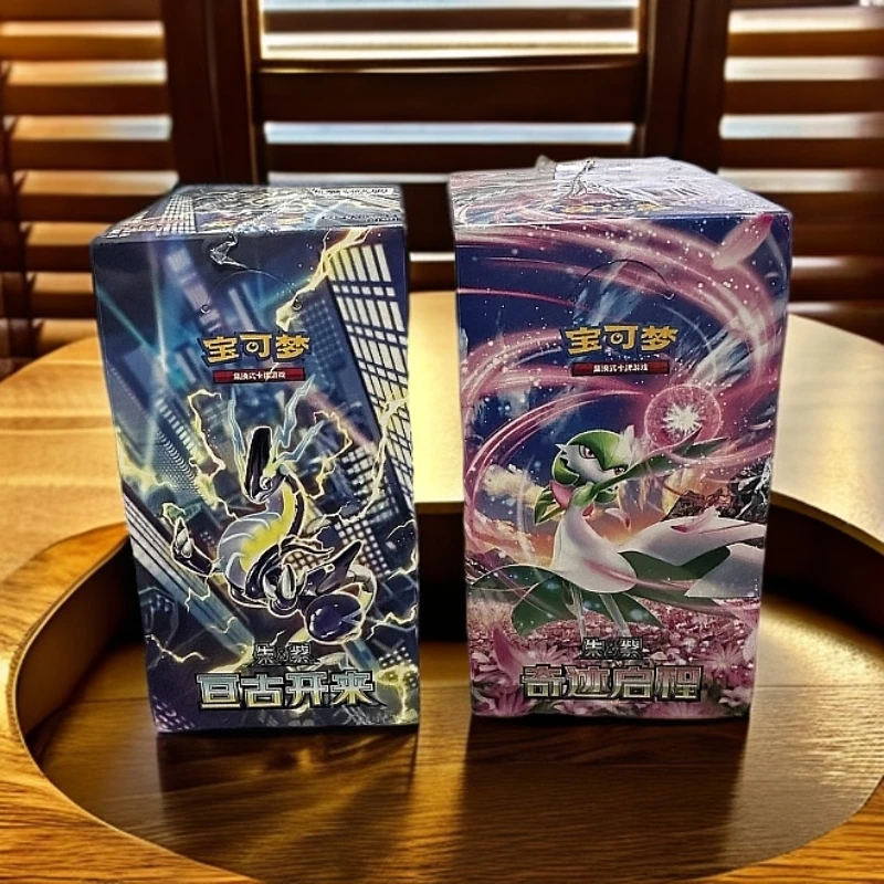 宝可梦5.0 6.0 9.0 10.0 补充包主播代拆卡牌盲盒