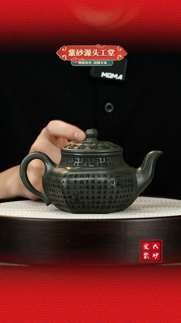 【闪购商品】紫砂茶壶宜兴紫砂壶
