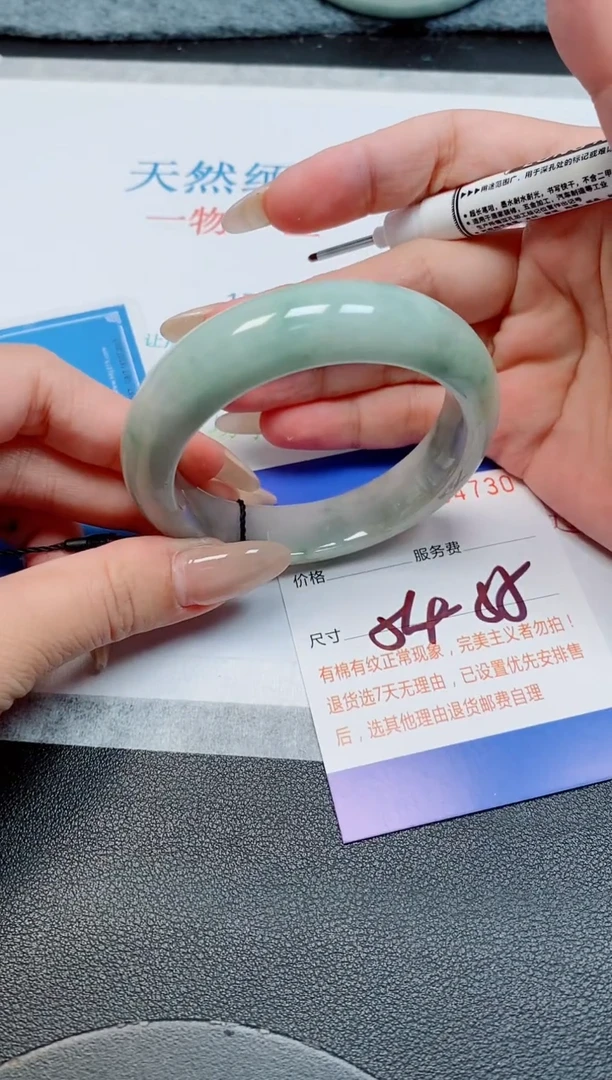 未镶嵌手镯翡翠天然缅甸翡翠164730