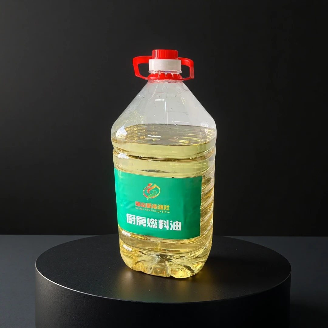 新能源厨房安全环保油