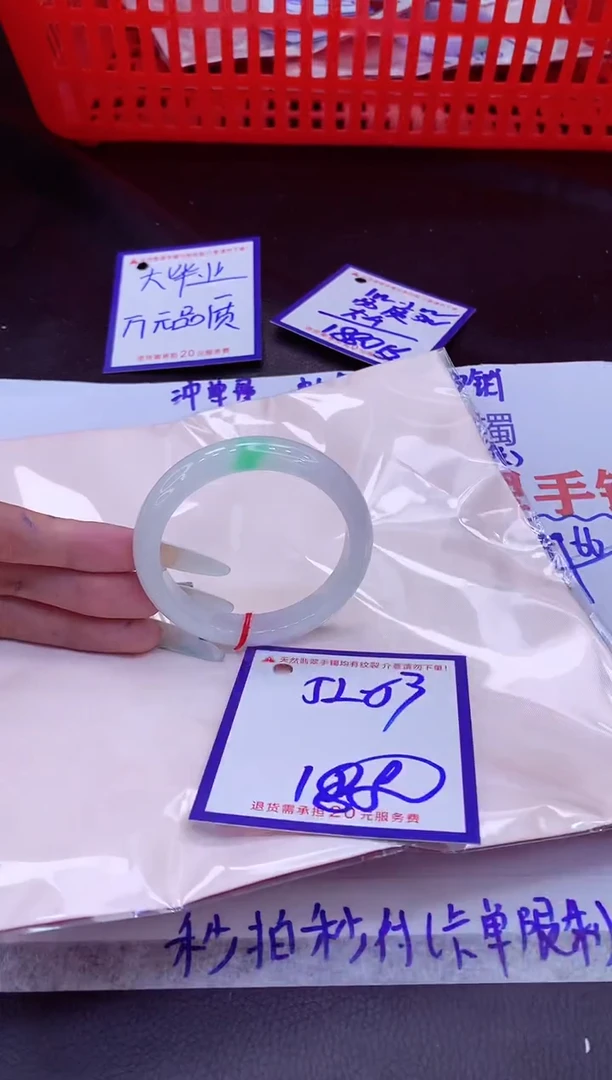 未镶嵌手镯翡翠11111111