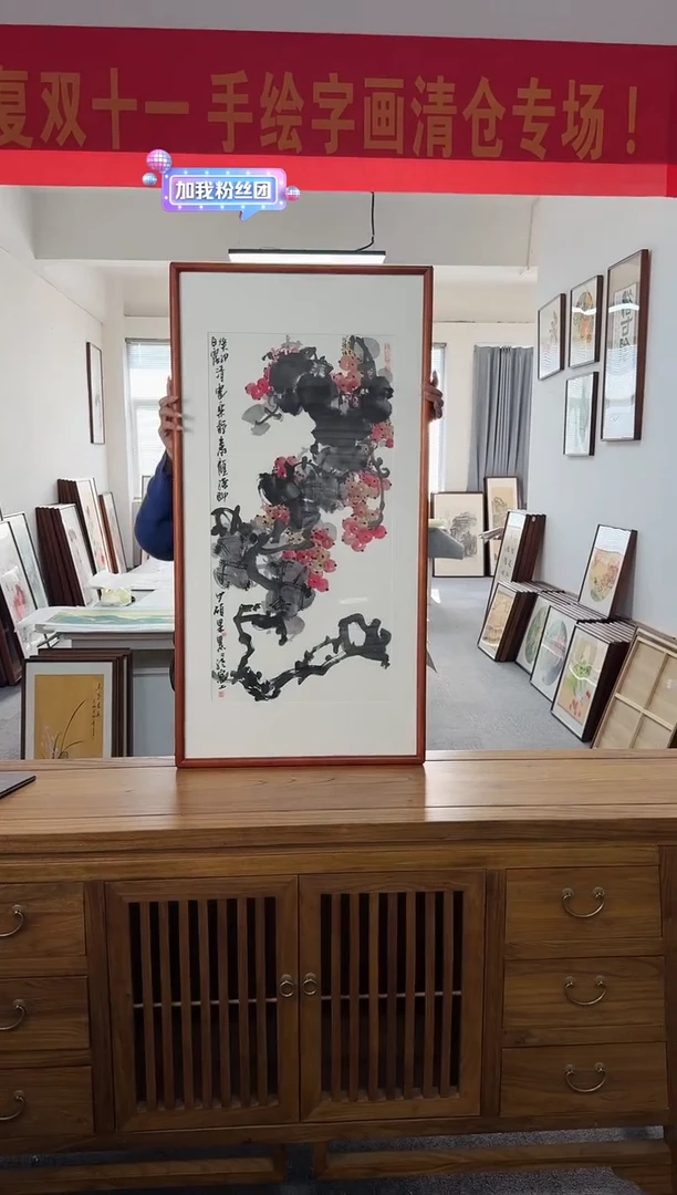 书法GQ顾强256--53*103绘画