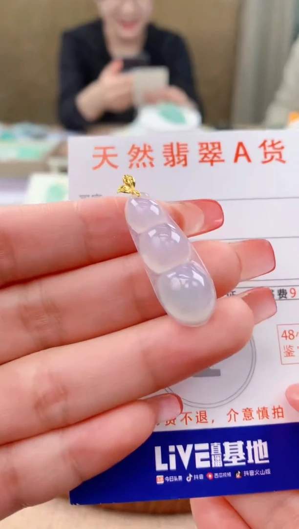 颈饰18K金镶嵌翡翠天然A货翡翠挂件