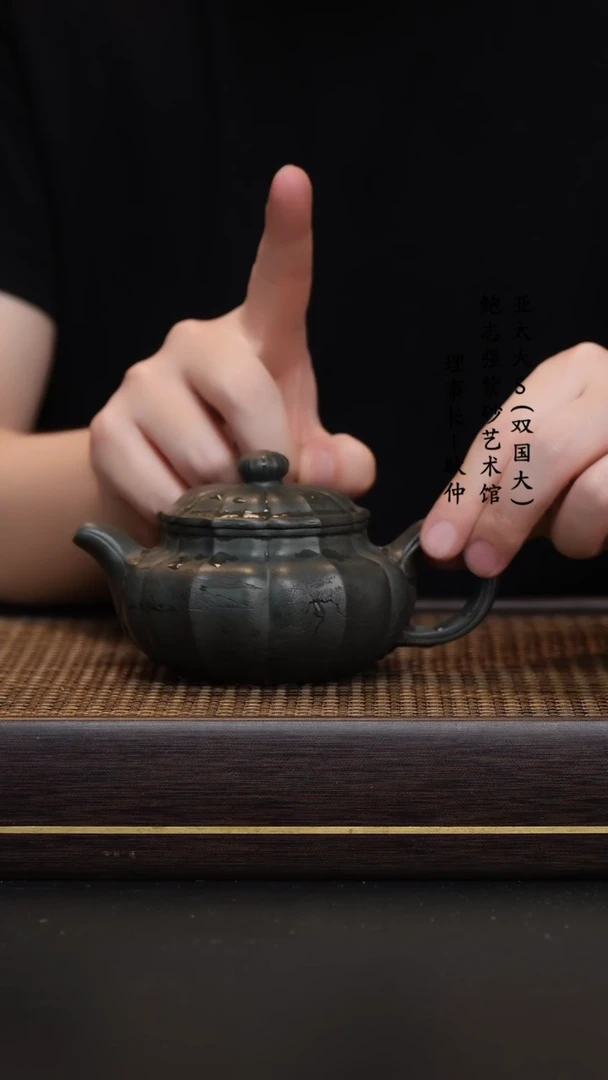 【闪购商品】紫砂茶壶九龄君子兰葵仿古