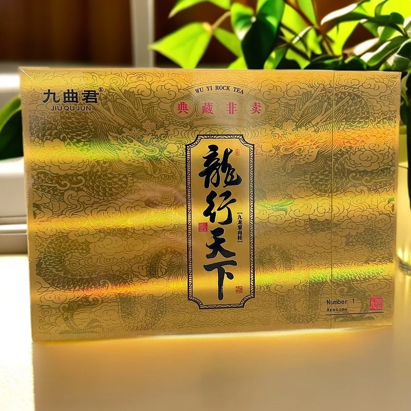 【九曲君】龙行天下8.5g*六泡