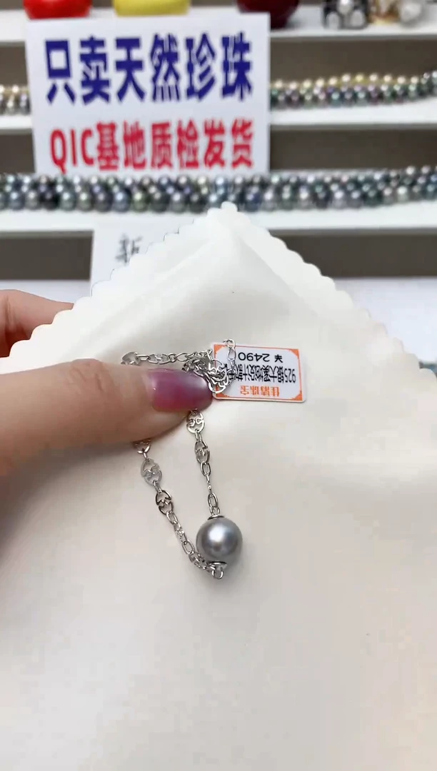 银S925镶嵌手链海水珍珠A155