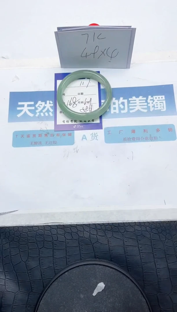 【闪购商品】石英质玉手镯未镶嵌G117-60.1