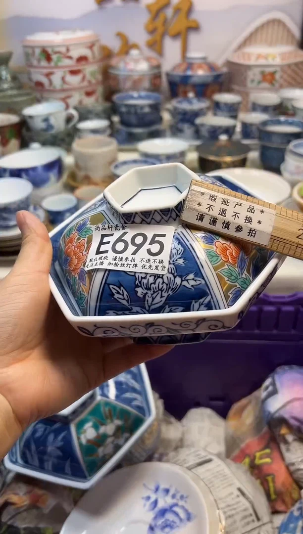 瓷片予*闪购专用链接695