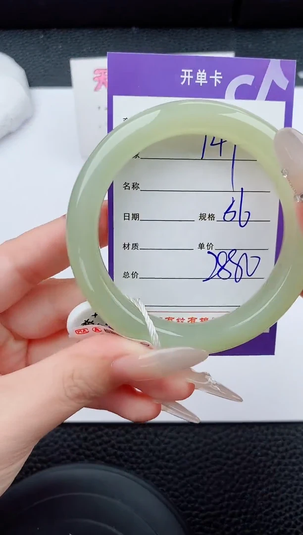 和田玉手镯未镶嵌147碎玉微色差T6