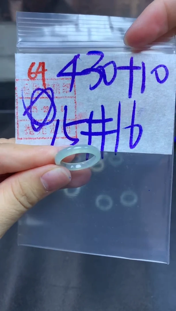 未镶嵌定制翡翠戒圈15-16#440毛货需精细抛光