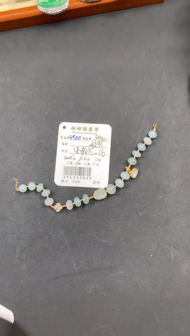 18K金镶嵌手链翡翠姐姐251202023