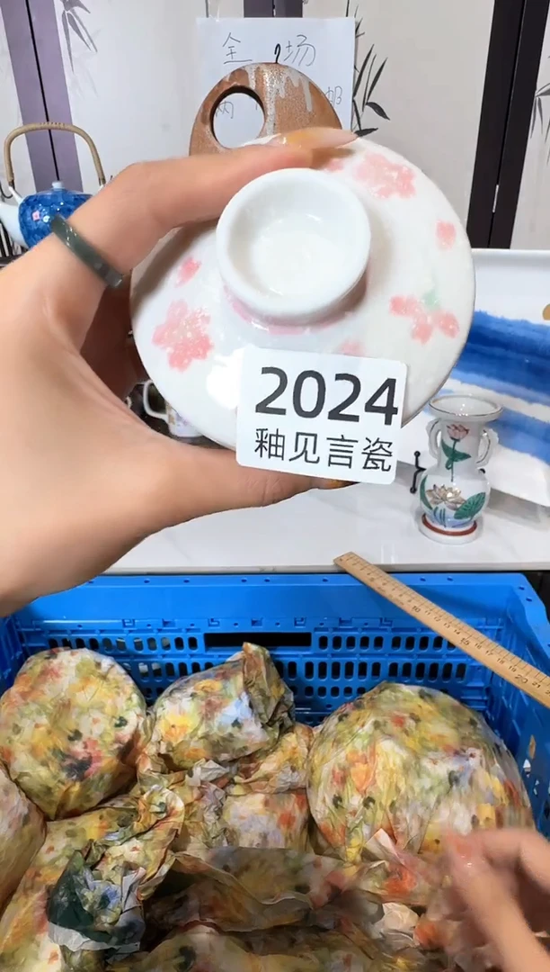 瓷片瓷*谢谢亲亲的选购