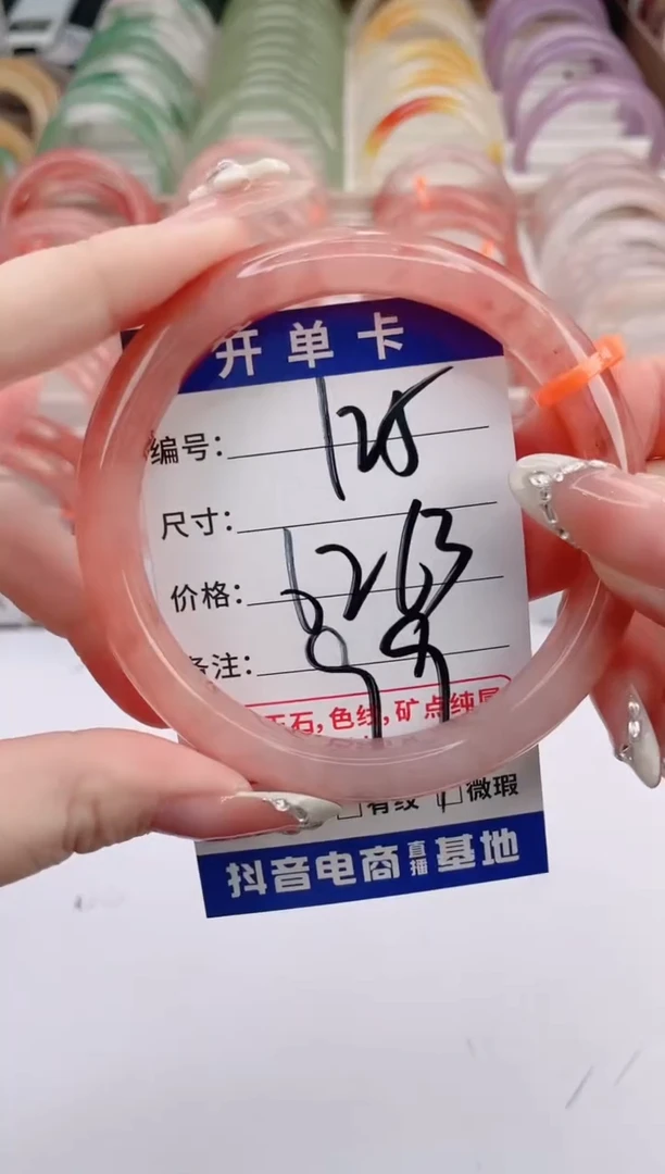 未镶嵌手镯石英质玉编号 S125