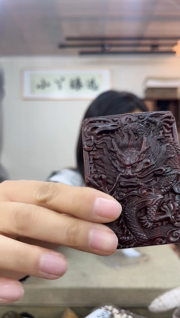 【闪购商品】木0518小叶紫檀龙牌木木木