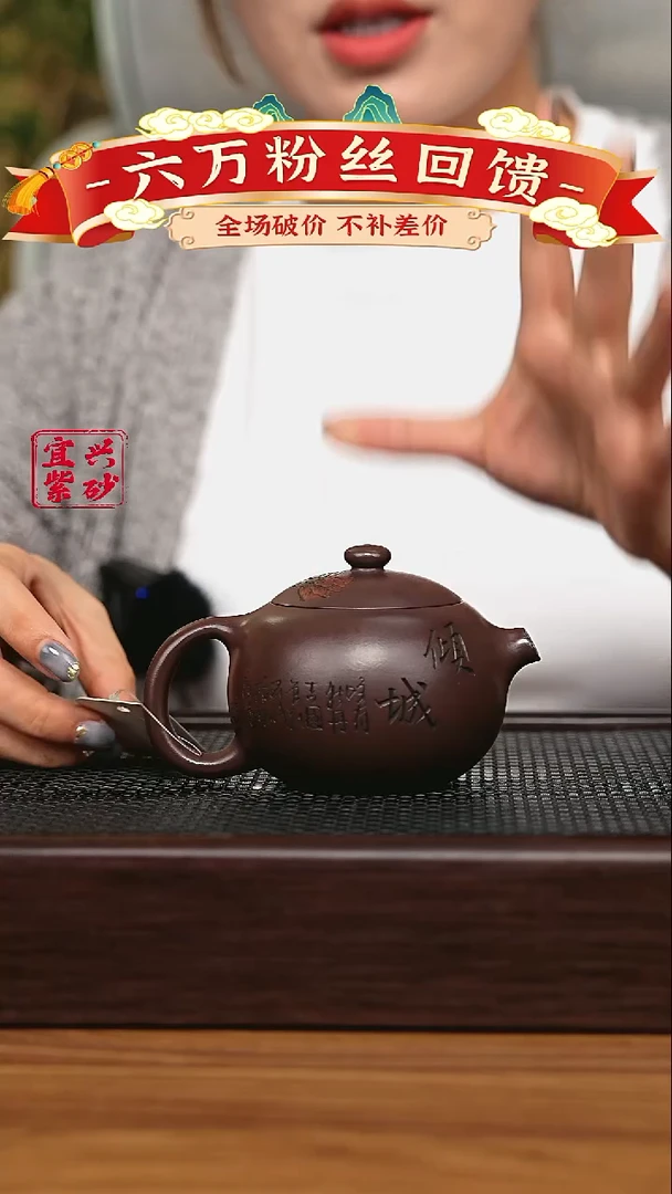 宜兴原矿 手工 紫砂壶