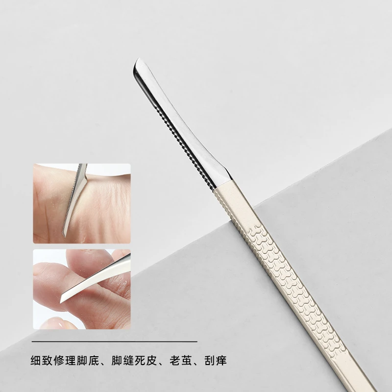 张小泉精逸专业修脚刀去死皮老茧家用修甲刮脚工具技师专用脚后跟