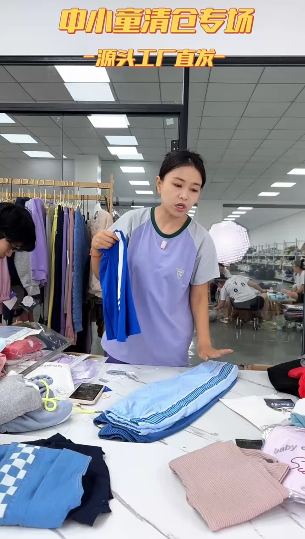 242童装男童女童儿童服装衣服