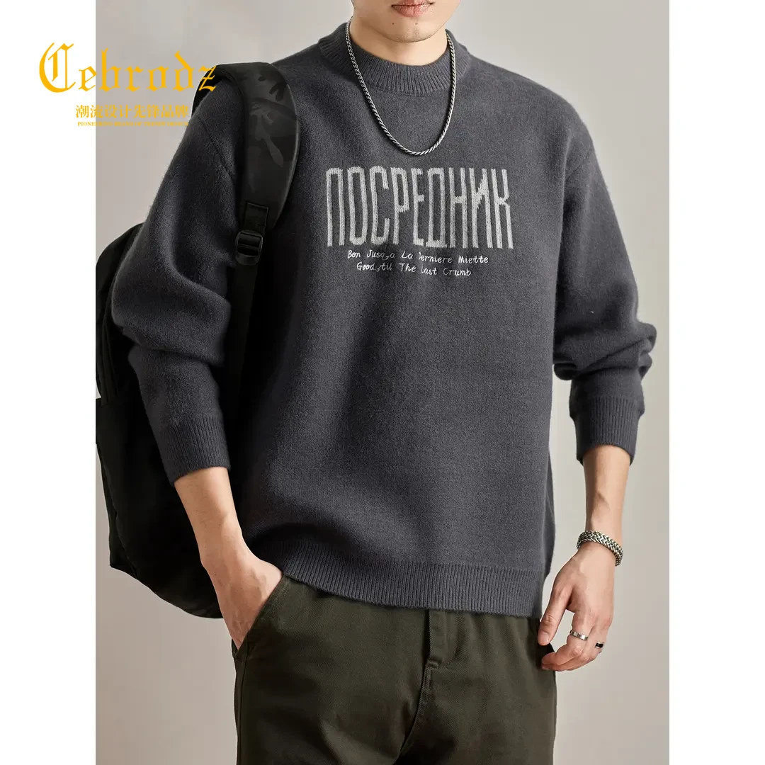法国Cebrodz重磅圆领毛衣男潮牌字母印花针织衫宽松卫衣百搭潮流
