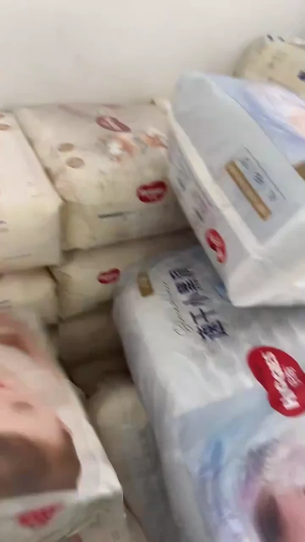 云感裤拉拉裤XXL37破损包