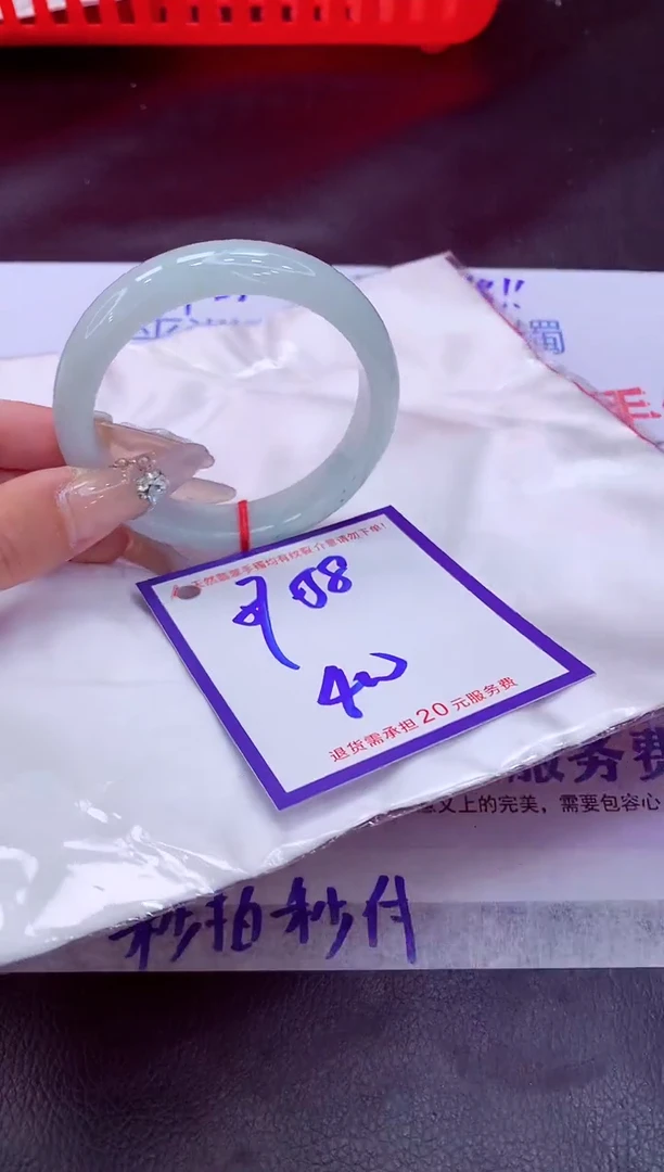 未镶嵌手镯翡翠11111111