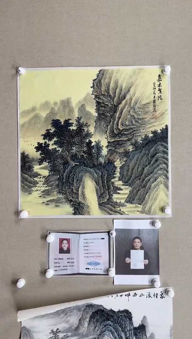 国画68*68 谭聚强-中美大红袍带合影带视频