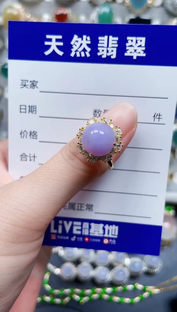 银S925镶嵌戒指翡翠64