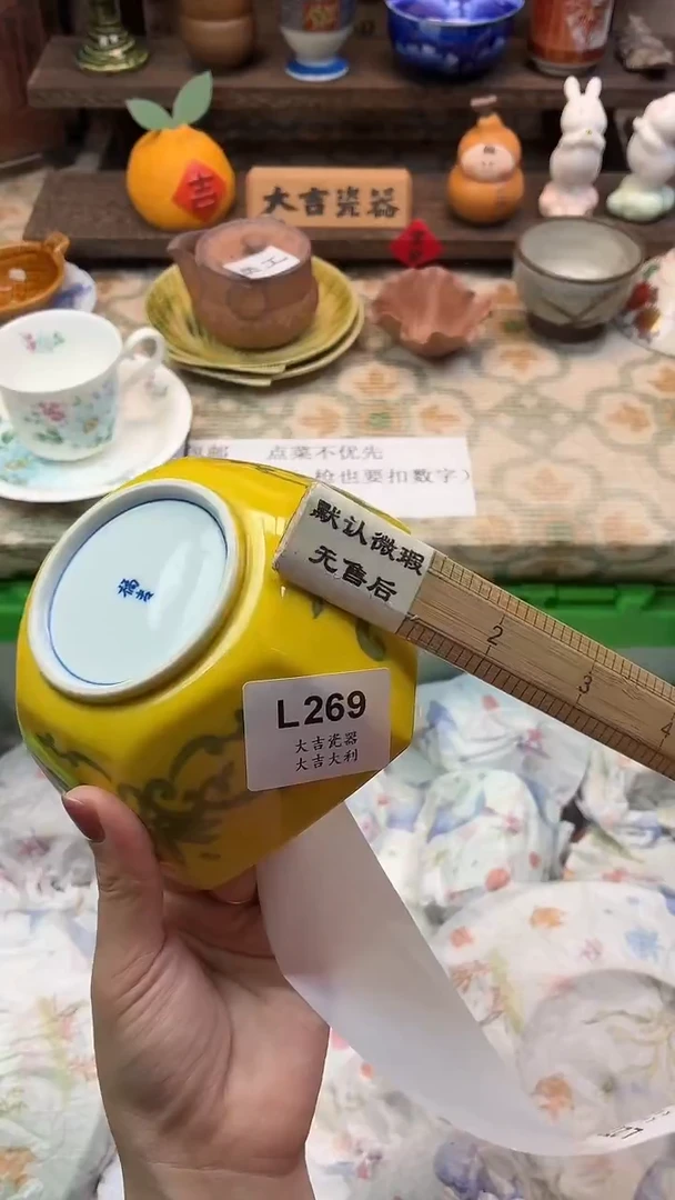 瓷器红***花   L269