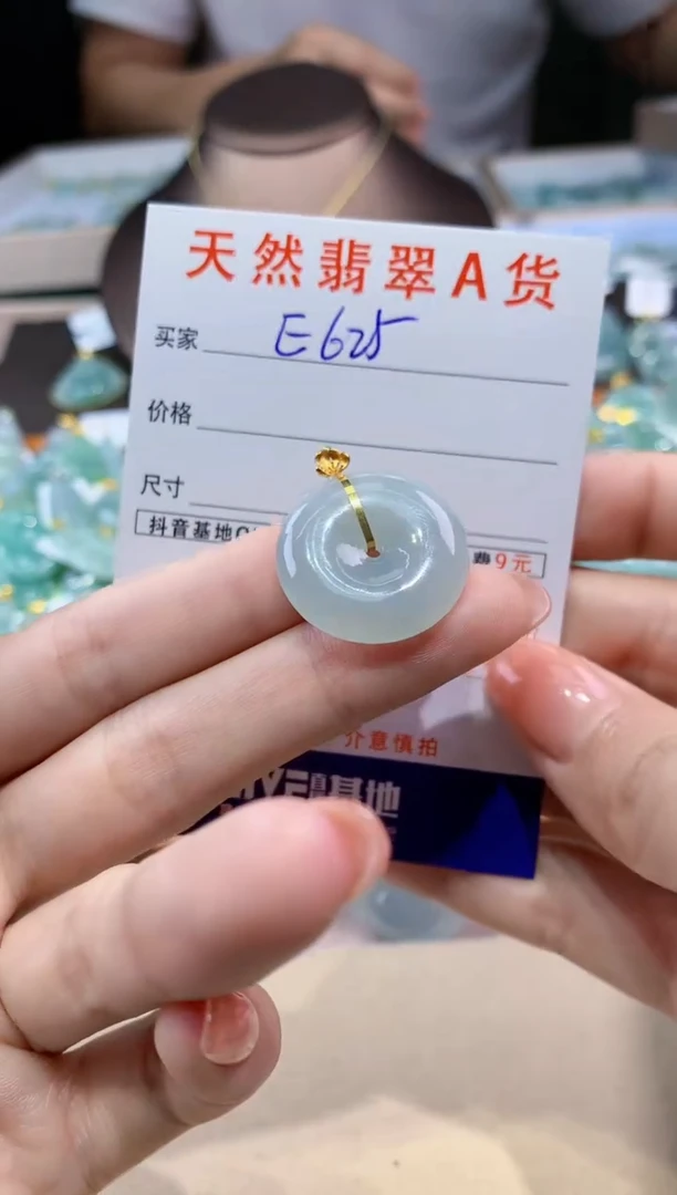 翡翠18K金镶嵌颈饰天然翡翠A货挂件