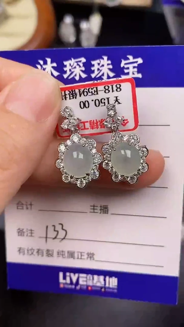 银S925镶嵌戒指翡翠1330