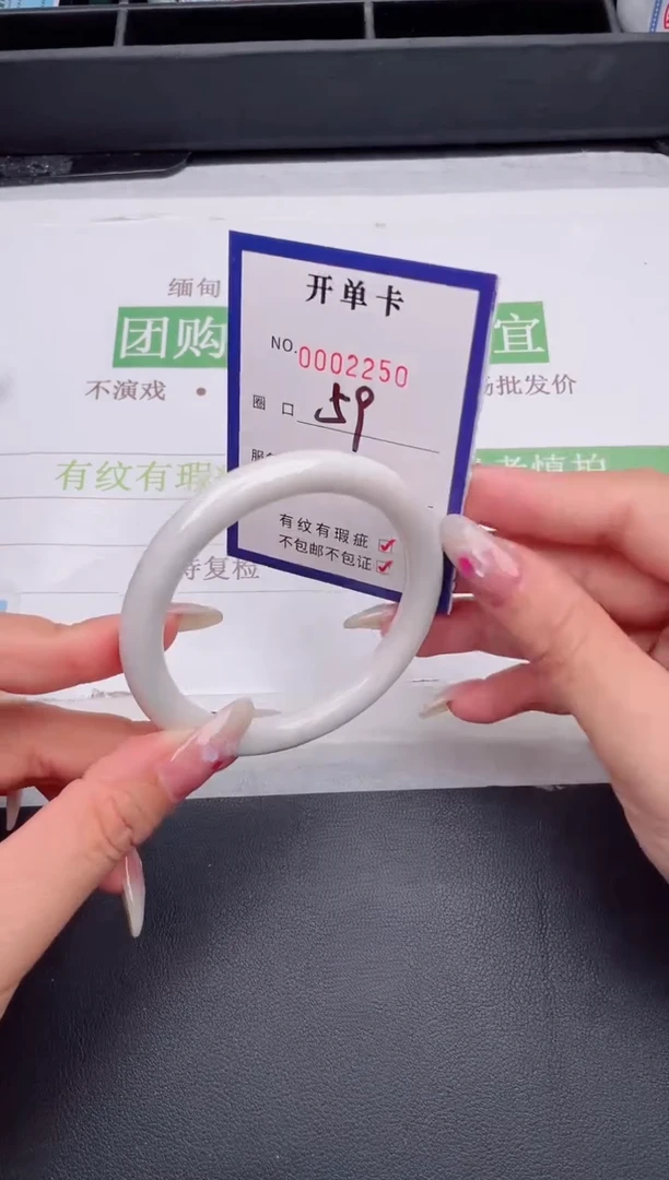 未镶嵌手镯翡翠翡翠手镯未镶嵌