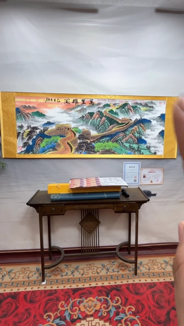 书法齐大领-万里雄关-精品书画