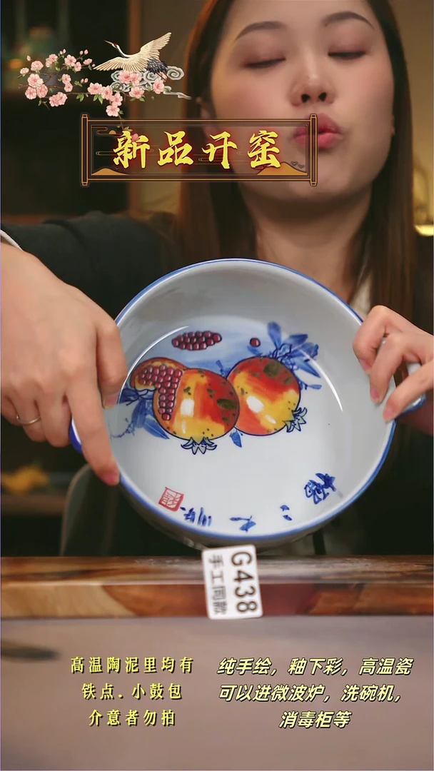 其他G438陶然集器瓷器
