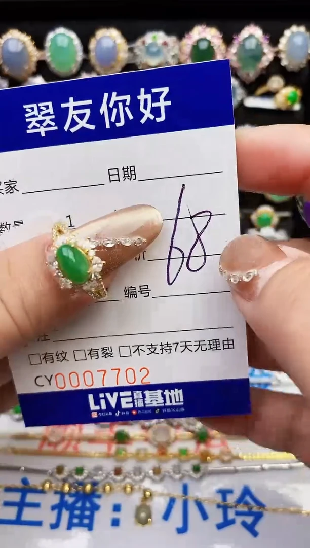 翡翠戒指银S925镶嵌7702