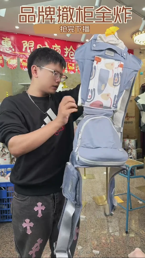 婴儿背带腰凳065