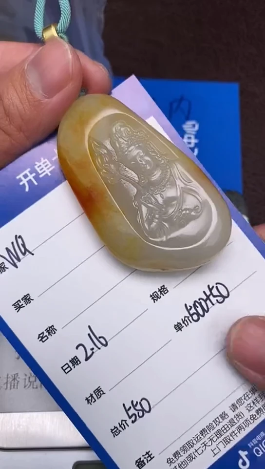 【闪购商品】和田玉2.16WQ多样性拍一发一未镶嵌7