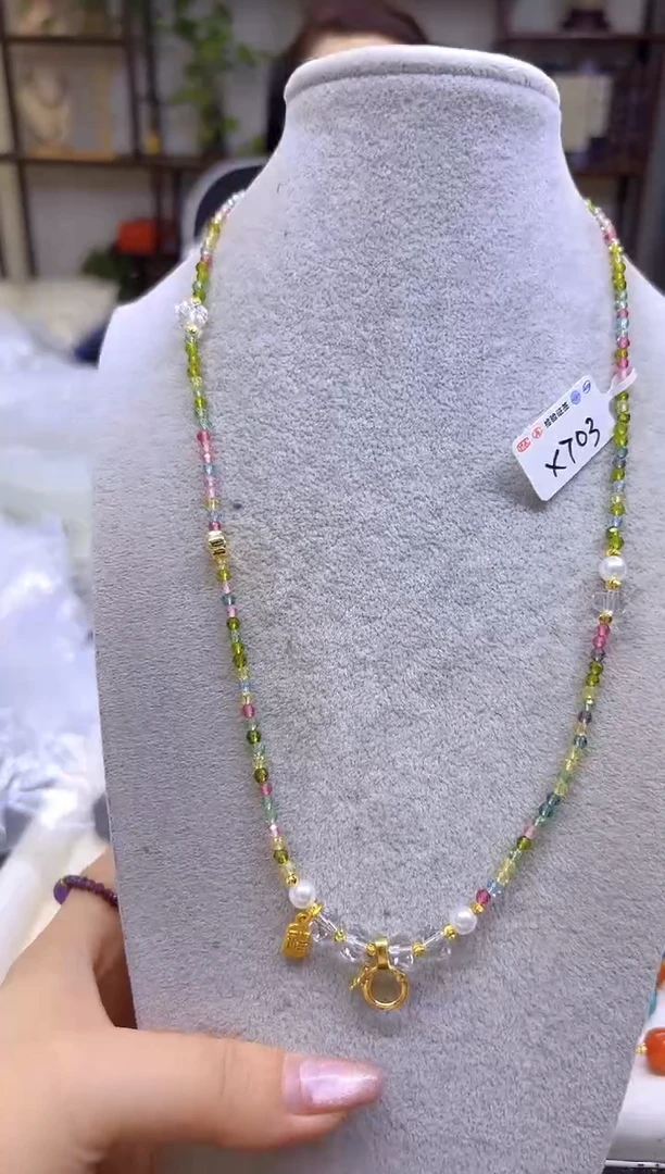 未镶嵌颈饰碧玺DIY款X703