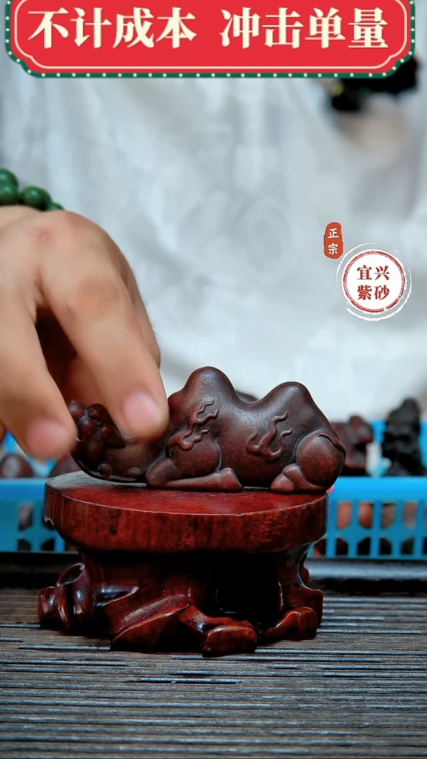 紫砂茶宠原矿紫砂茶宠摆件