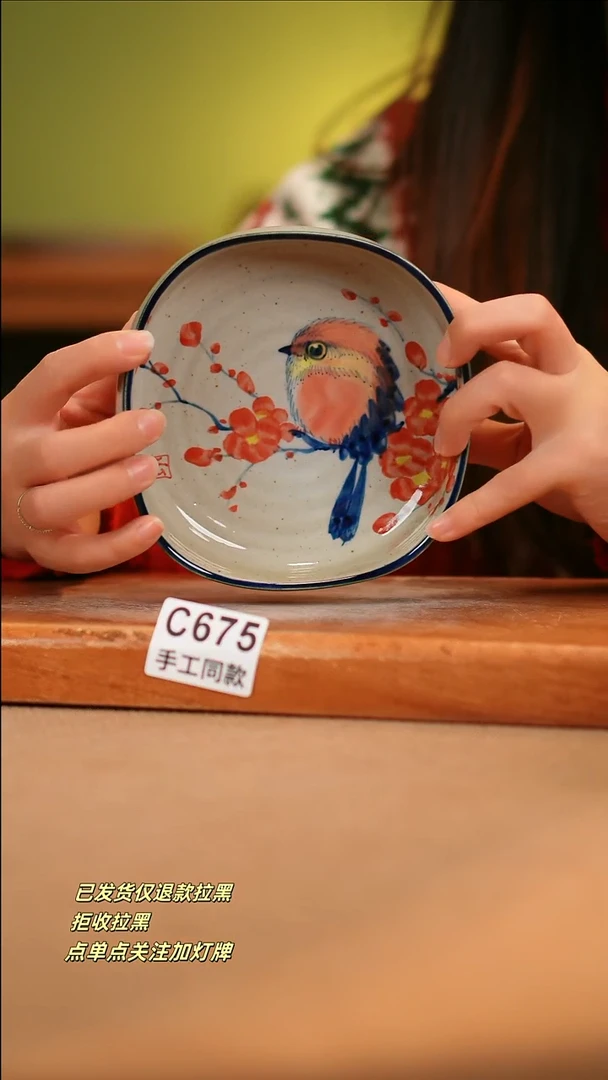 【闪购商品】其他C675新十二器瓷器瓷器瓷器