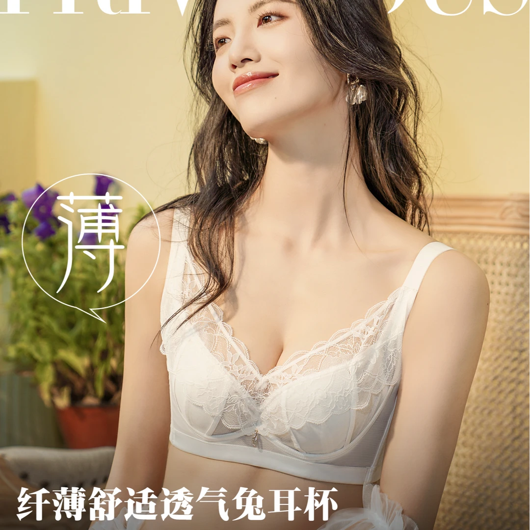 （顺丰包邮）【夏日惊喜】女士专业调整型内衣轻薄透气舒适薄杯98175#