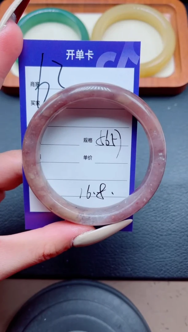 未镶嵌手镯石英质玉63-56