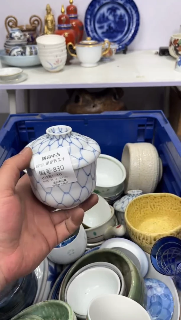 茶杯紫砂辉哥中古满30包邮