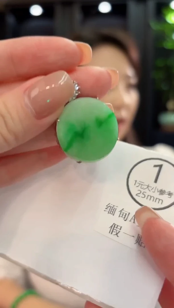 颈饰未镶嵌翡翠  缅甸A货/支持复检/一件