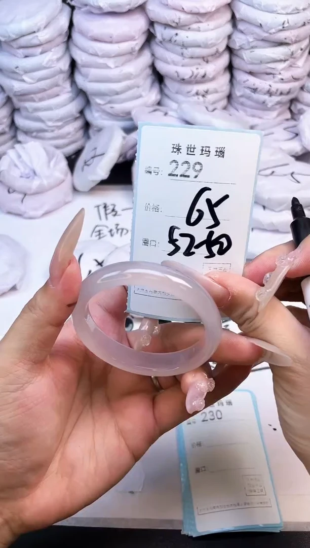 手镯玛瑙/玉髓未镶嵌229