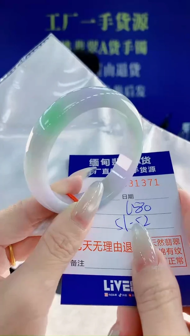 未镶嵌手镯翡翠71天然翡翠A货