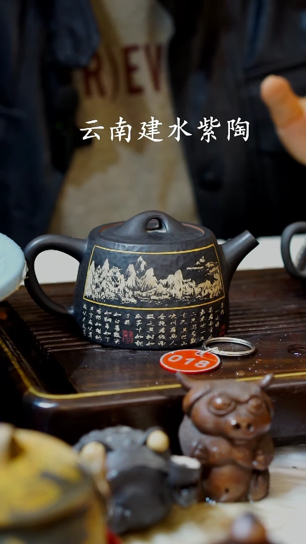 云南建水紫陶微瑕  018  150cc