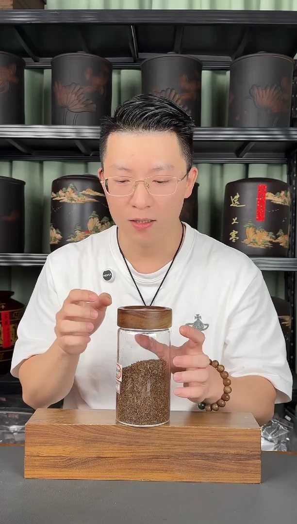 香港野棋沉香碎料0.3克（人参味）