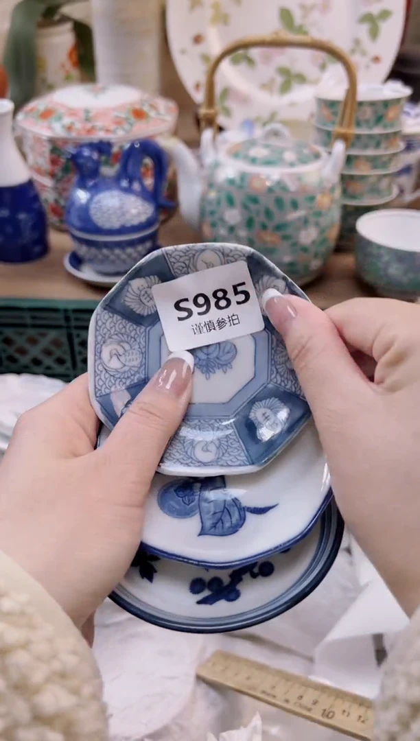 【闪购商品】杯           985