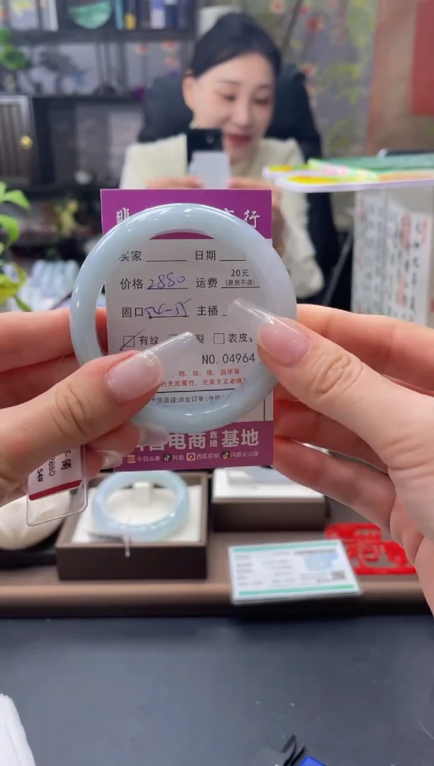 未镶嵌手镯翡翠4964****