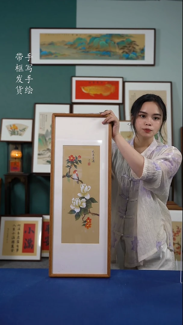 书法26*70花鸟画手写手绘作品