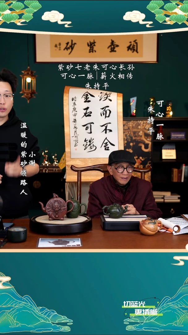 宜兴紫砂 ZCP 底槽清 祥龙戏珠 450cc 送朱老字 盖杯